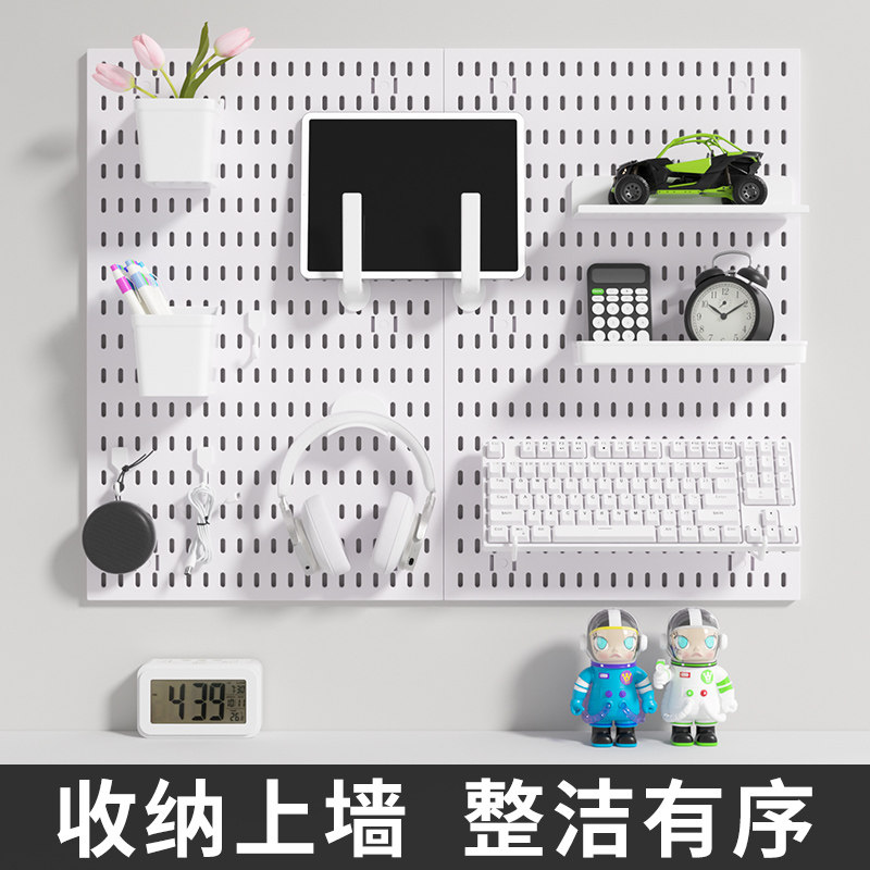 宿舍书桌置物架学习桌省空间收纳神器壁挂挂钩多功能免打孔洞洞板图片
