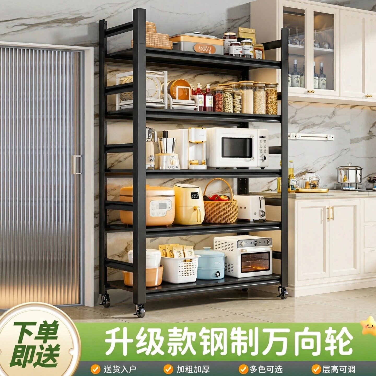 带轮可移动厨房储物架家用货架多层置物收纳架阳台仓库落地货物架