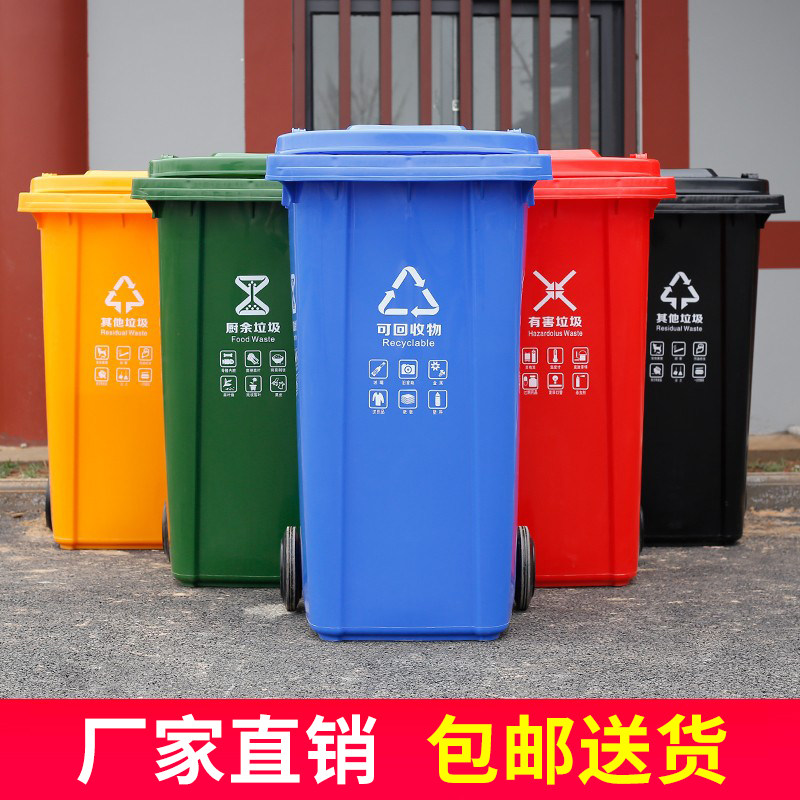 240L升户外环卫大号商用垃圾桶厨房专用带盖子脚踏分类公共场合工