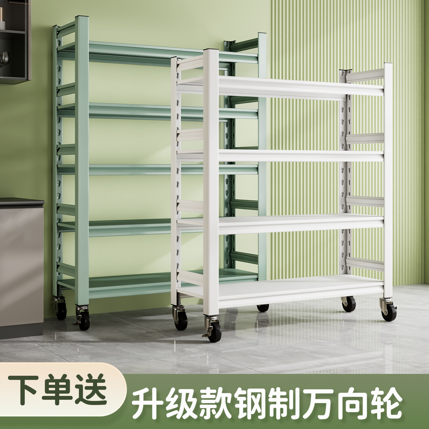 家用厨房置物架多层微波炉收纳架钢制货架地下室杂物储物架铁架子