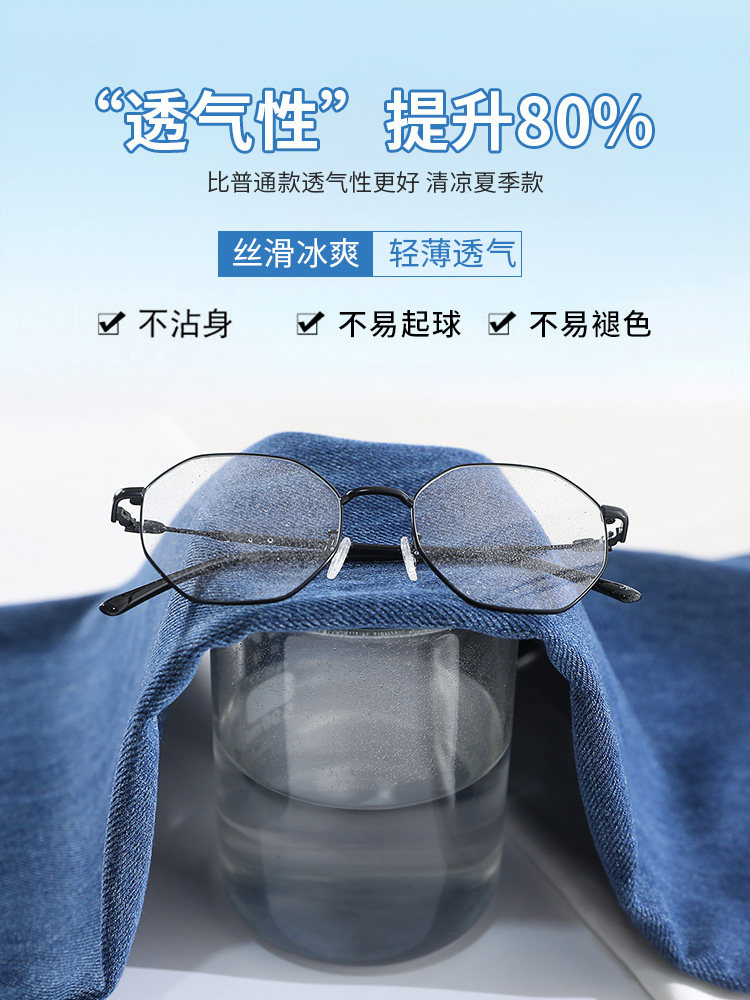 RETRO TENCEL WIDE-LEG JEANS WOMENS SUMMER HOT 2024 NEW HIGH-WAISTED STRAIGHT-LEG LOOSE SMALL MOP PANTS