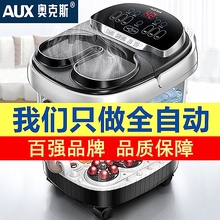 奥克斯电动足浴盆按摩加热洗脚盆全自动恒温泡脚高深桶神器家用