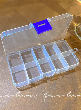 首饰品收纳盒 极简透明塑料多格子耳钉戒指首饰盒 10格饰品盒储物