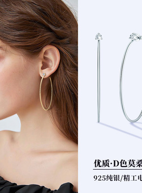 复古S925纯银莫桑石手链女款高级感夸张耳环女大耳圈