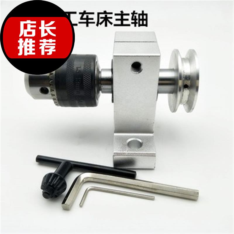 木工機械配件傳動軸承座帶g軸小車床微型台鋸主軸diy切割主軸鋸軸在類目 五金/工具, 機械五金, 其他機械五金（新）中 - 來自Buy2taobao.com提供專業的淘寶代購服務