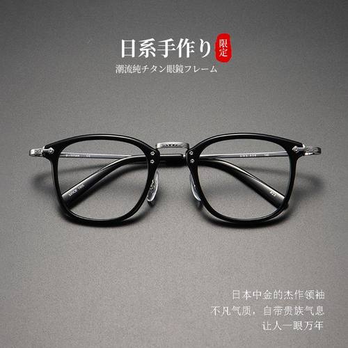 原版开模 x 超轻纯钛眼镜阿美咔叽日本复古架GMS806黑色大脸板材
