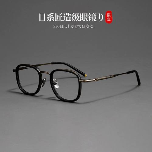 日系手工超轻纯钛近视眼镜框复古雕花大脸变色防蓝光眼镜架ALCOR