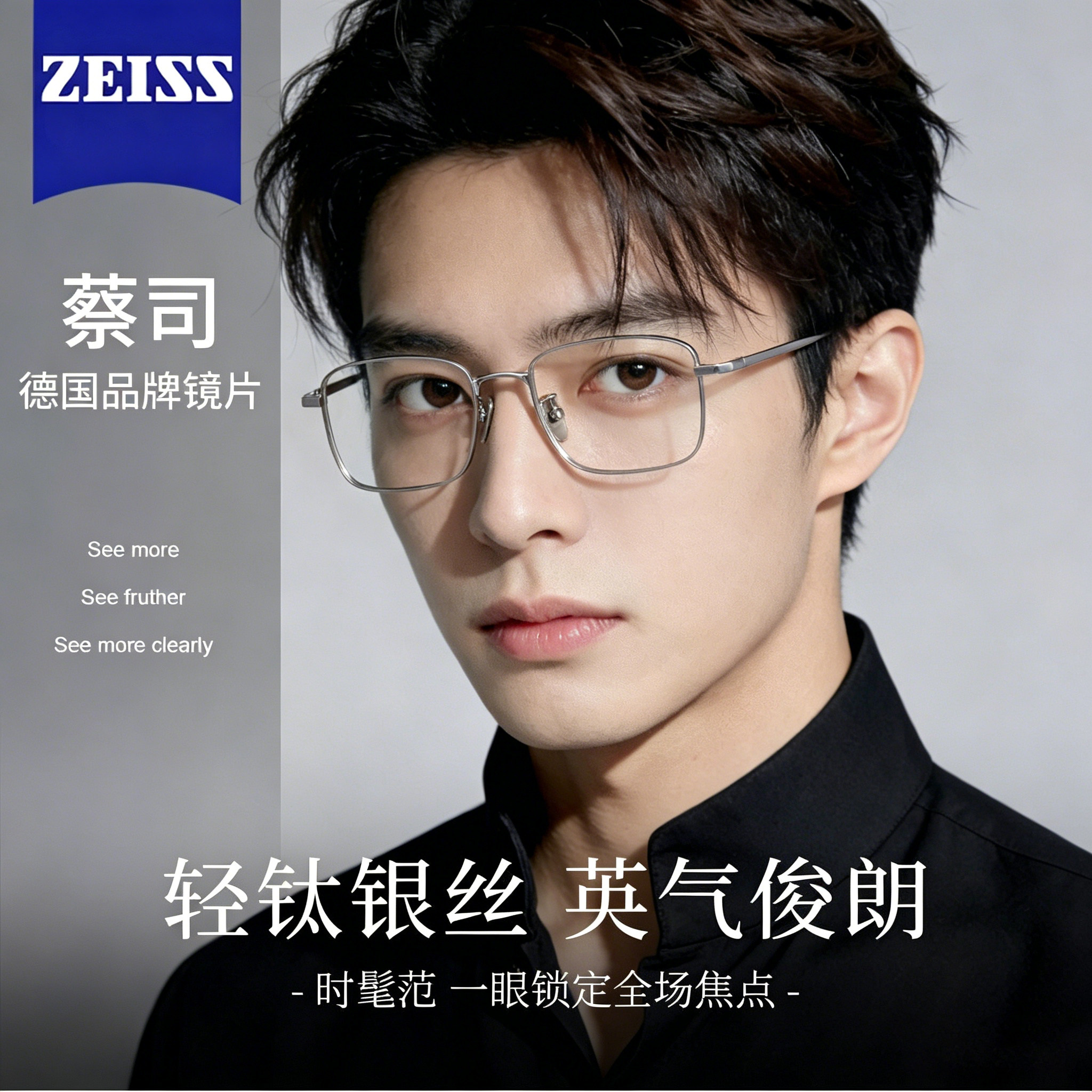 超轻纯钛眼镜框近视眼镜图片