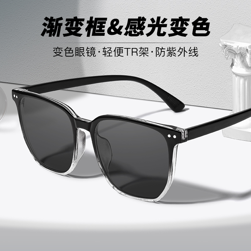 自动感光变色近视眼镜男可配度数防蓝光抗辐射超轻黑色大框眼睛框