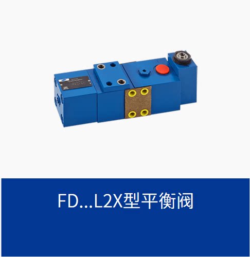 上海立新液压阀液压缸FD12/16