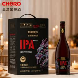 金龙泉啤酒轻奢IPA淡色艾尔啤酒750ml*4瓶礼盒装精酿啤酒12.0°P