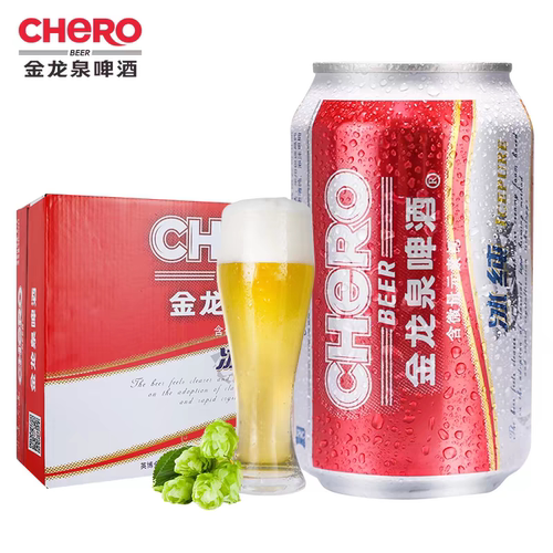 金龙泉啤酒冰纯8度330mlx24听纸箱装冰爽新鲜口感香醇听装啤酒