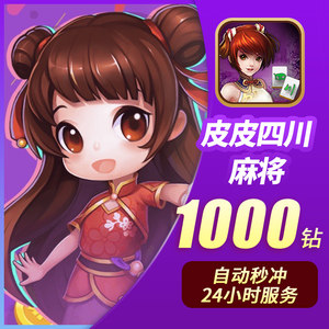 【qq游戏终极蓝钻宝宝3+10图片】qq游戏终极