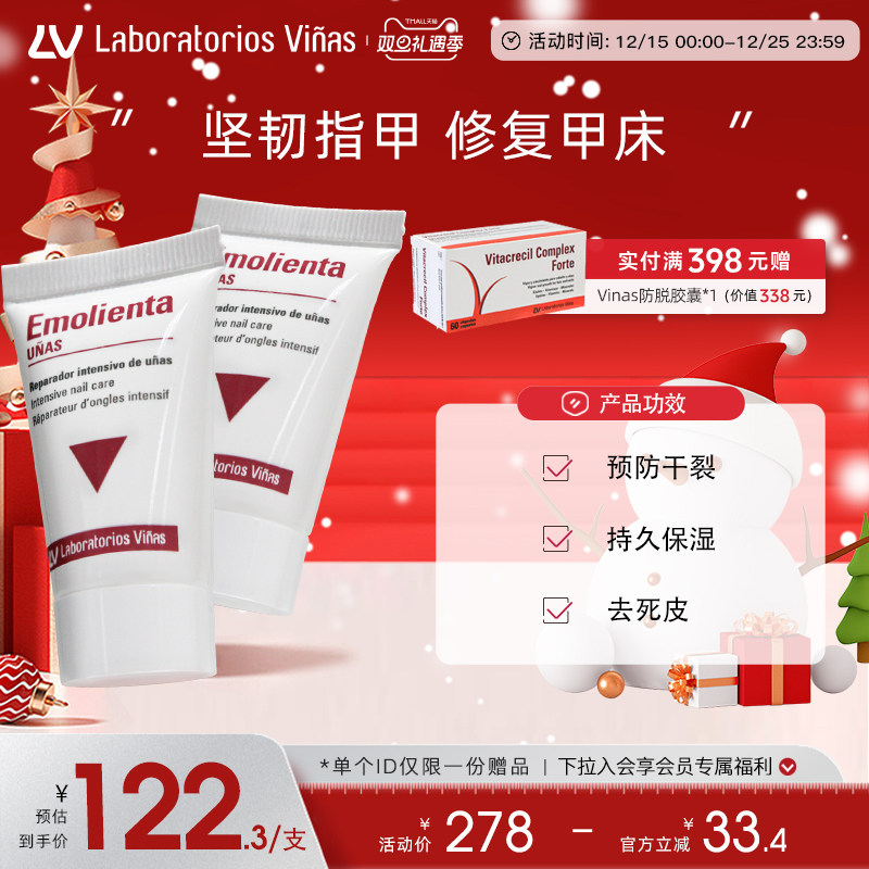 四大维度，为指甲提供全方面的维护