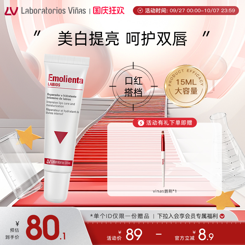 冰淇淋唇膏 口红搭档