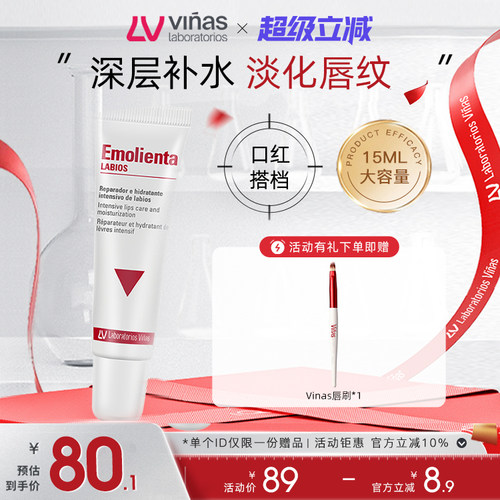 冰淇淋唇膏 口红搭档