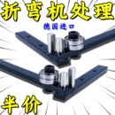 小型钢筋铁丝折弯机衣架弯曲机折弯器手动折弯铁丝钢丝折弯神器