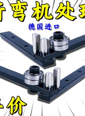 小型钢筋铁丝折弯机衣架弯曲机折弯器手动折弯铁丝钢丝折弯神器