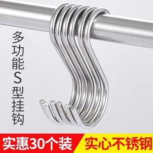 不锈钢s型挂钩壁挂衣帽钩多功能s勾挂腊肉晒香肠钩子厨房浴室s钩