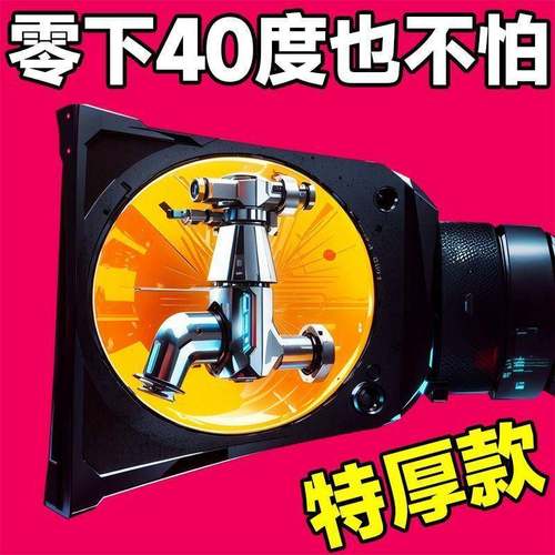 保温水龙头结冰户外神器水管室外保护防冻防尘套保温套