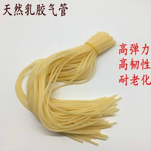 德国材质气门芯胶管老式自行车轮胎汽门嘴橡胶鸡肠小橡皮筋轮椅英