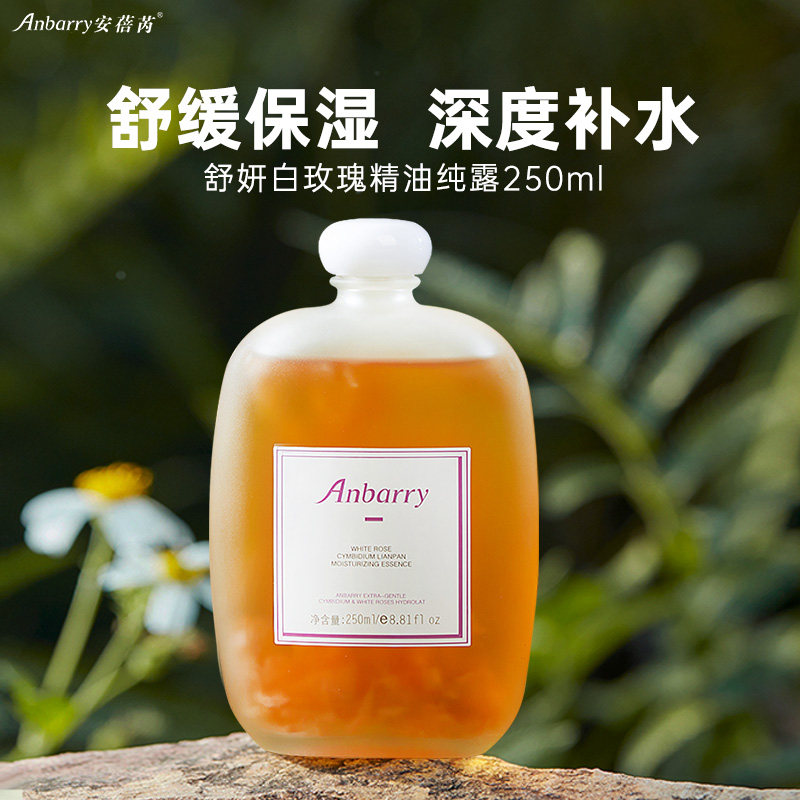 保加利亚大马士革玫瑰纯露旗舰店正品补水喷雾湿敷精华水舒缓保湿,美容护肤/美体/精油,纯露/花水,淘宝优惠券,粉丝福利购,淘宝优惠卷