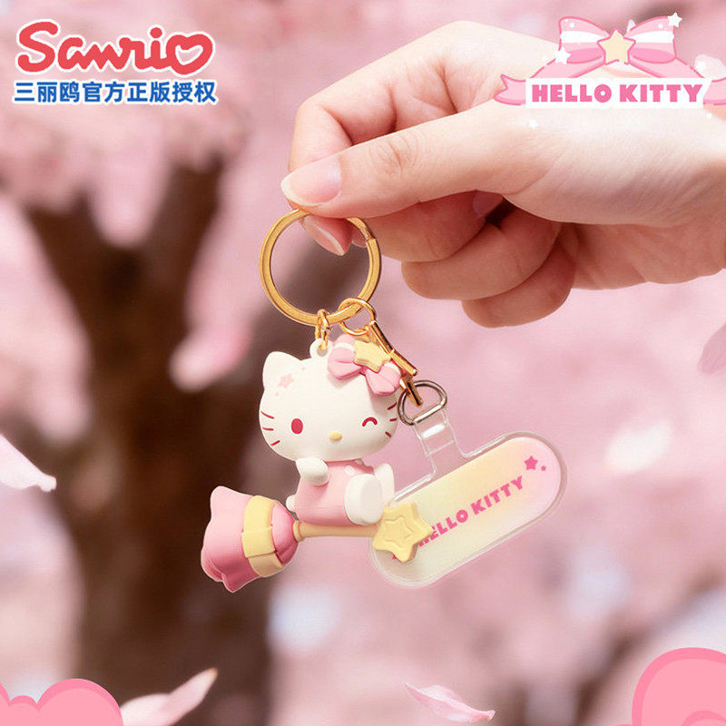 正版三丽鸥钥匙扣小挂件梦幻星月hellokitty猫手机链包包挂饰礼品