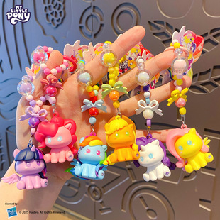 正版小马宝莉钥匙扣链精美串珠挂件创意卡通公仔书包挂饰马年礼物