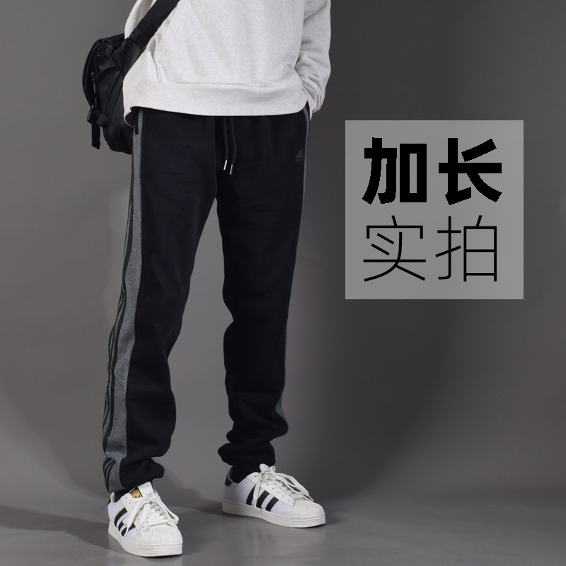 【裤长115-120cm】春款口袋拉链高个子加长裤子男青少年运动