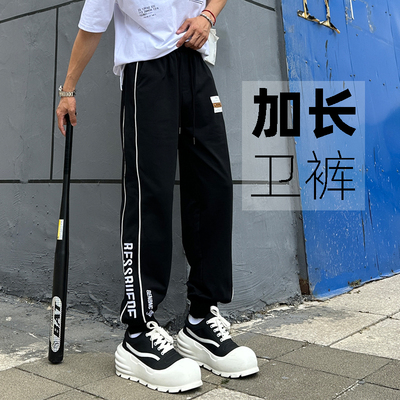 【裤长115-120cm】秋冬加绒高个子190长腿加长版裤子男青少年运动