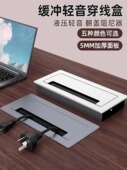 铝合金穿线盒长方形电脑桌办公桌线孔盖电视柜桌面孔盖板装 饰孔洞