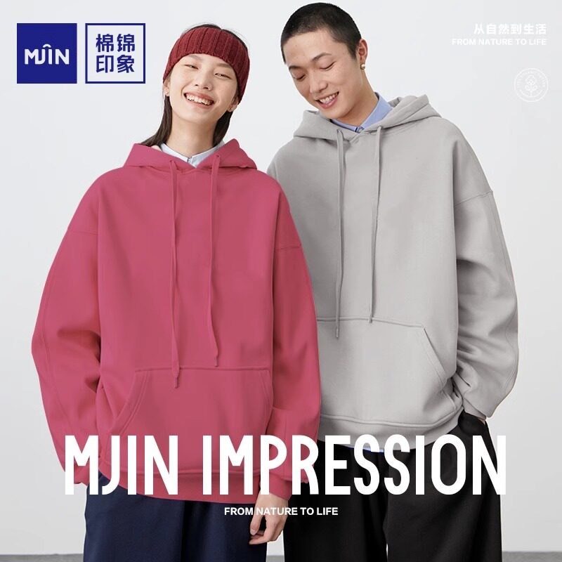 棉锦印象 330G重磅棉套头卫衣圆领宽松显瘦连帽百搭打底 上衣纯色