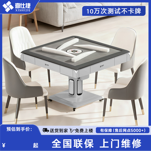 喜仕捷旋风过山车麻将机全自动家用风暖折叠餐桌两用麻将桌旋翼机