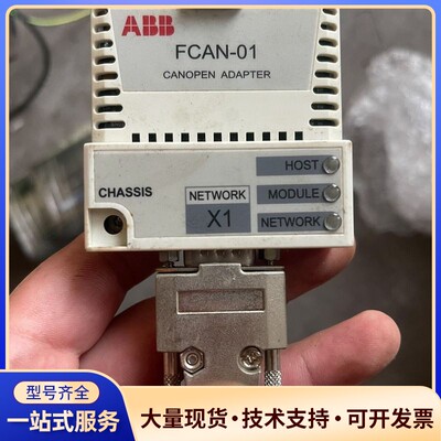 ABB FCAN-01 CANOPEN适配器
