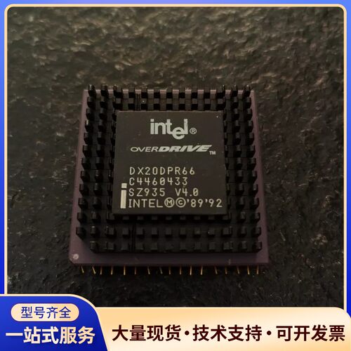英特尔i486 DX2 看上的拿去 图片实物拍