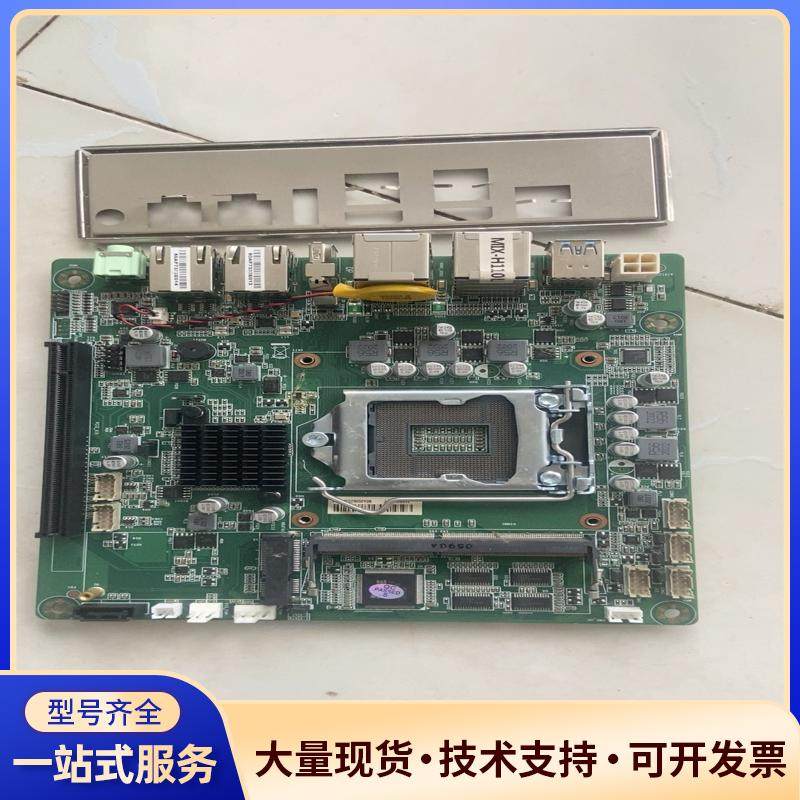 H110工业主板，双网口，支持CPU是6789代处理器议价0