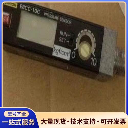 欧姆龙 E8CC-ANOC  E8CC-CNOC2B 议价0