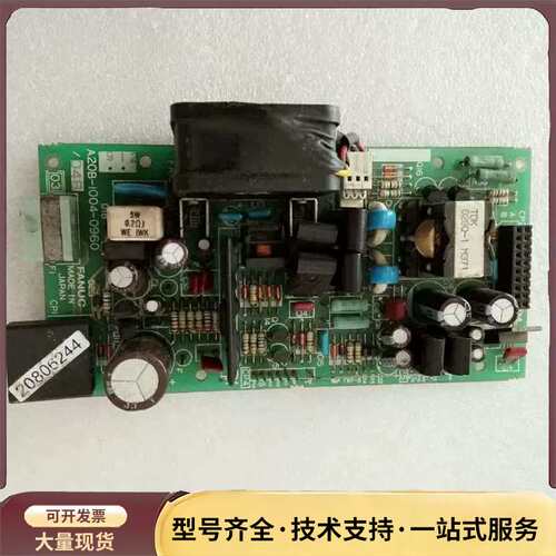 A20B-1004-0960 FANUC 电源板拆机二手 现询价