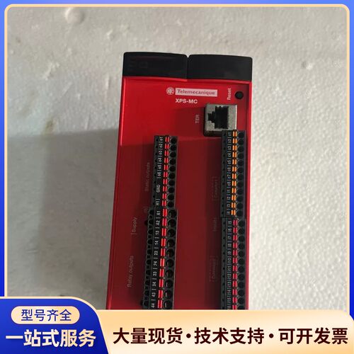 拆机件施耐德XPS-MC控制器，型号XPSMC16Z，询价