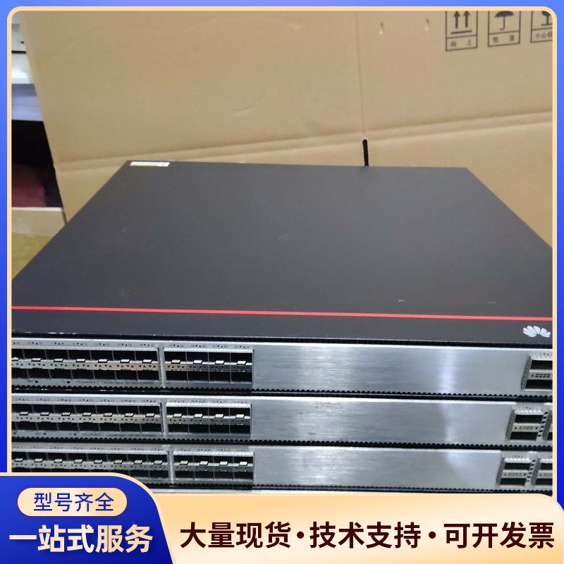 华为 S6730S-S24X6Q 三层万兆全光口交换机，24询价