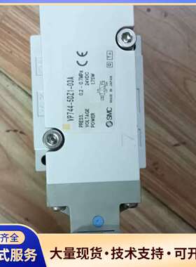 库存备件，正品VP744-5DZ1-03A电磁阀库存原装