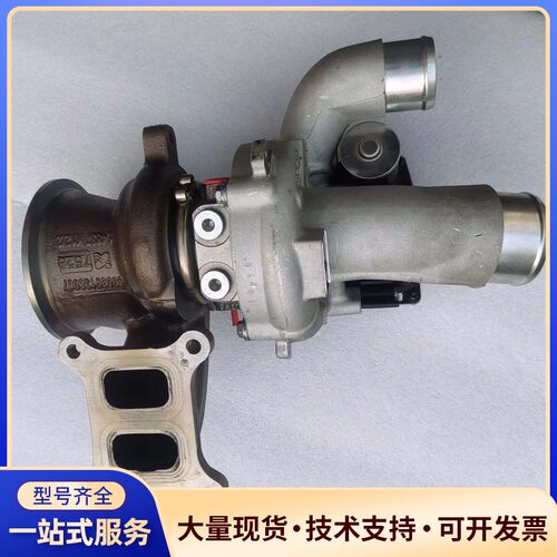 BorgWarner涡轮增压K03总成4G20TDZ-111询价
