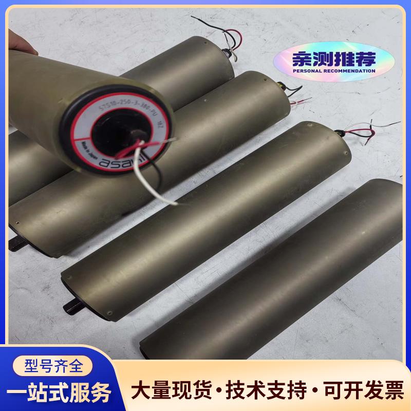 asahi日本电动滚筒57S10-250-3-380-议价0