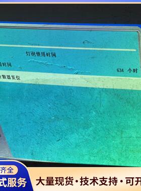 宝视来MX436C投影仪，16:9屏幕比例，适合教育办议价0