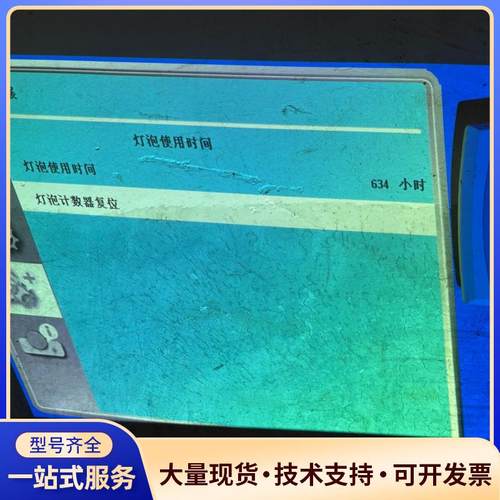 宝视来MX436C投影仪，16:9屏幕比例，适合教育办议价0