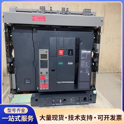 施耐德框架断路器MT10H1 4P 式1000A议价0