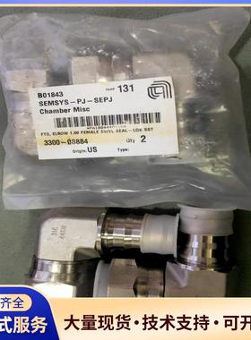 AMAT 应用材料管接头，B01843 SEMSYS-议价0