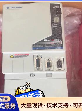 AB罗克韦尔2094-BC01-M01-S伺服驱动器K议价0