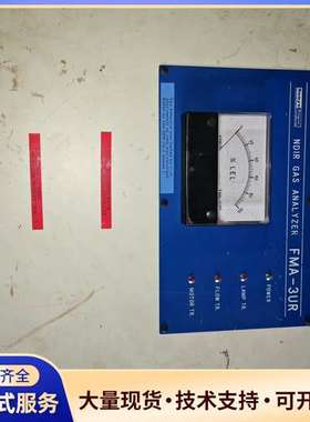 NDIR气体仪 FMA-3UR 型号