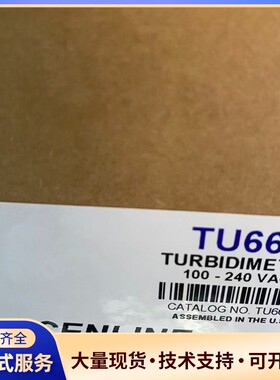 TU660 美国落联Lucenline浊度测定仪，全新未用，